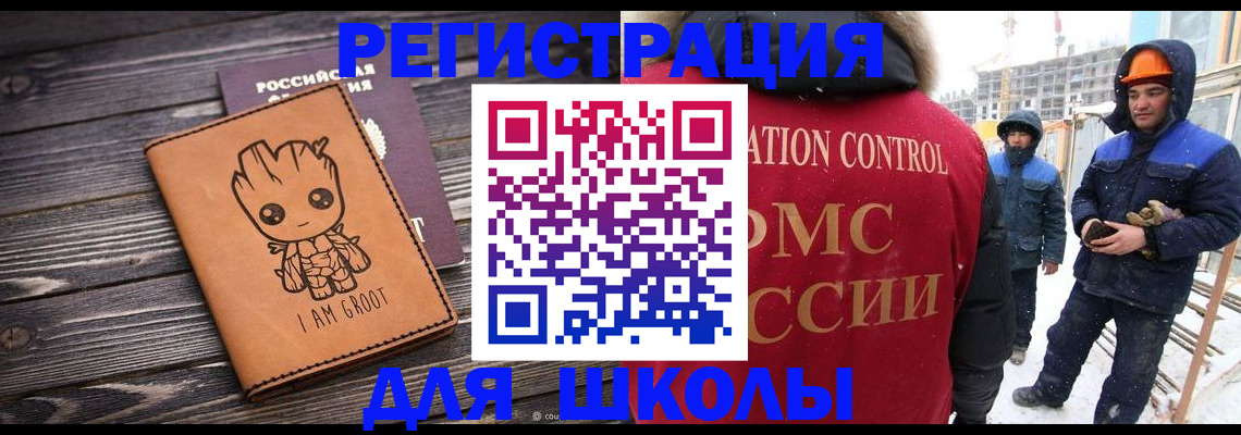 прописка в квартире в Холмске