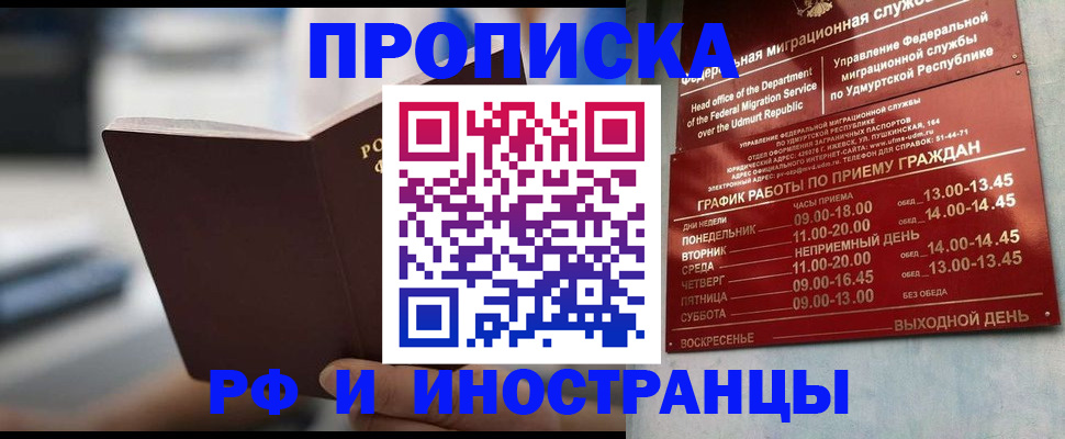 регистрация для дет. сада в Холмске