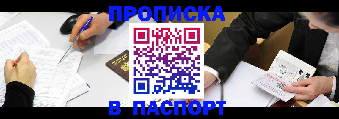 временная регистрация госуслуги в Холмске